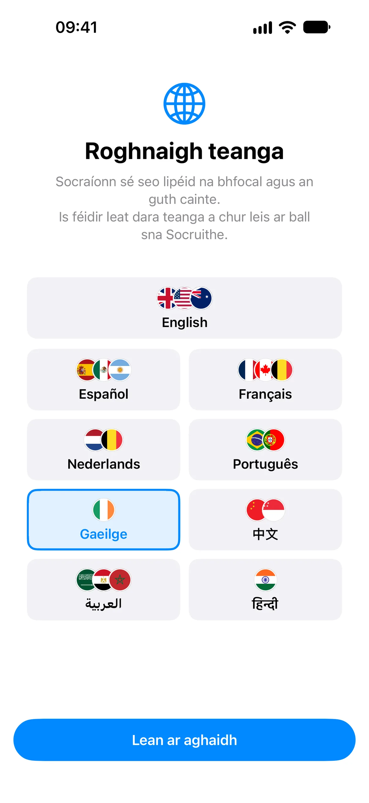 An phríomhtheanga a shocrú